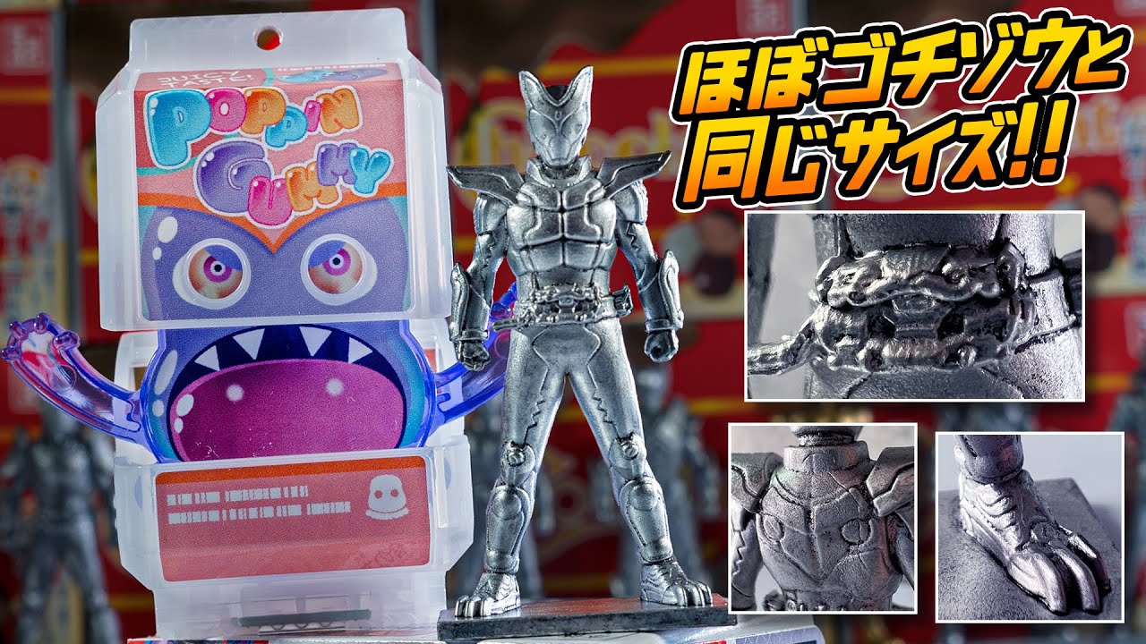 How many golden pieces are there in one box? They may be small