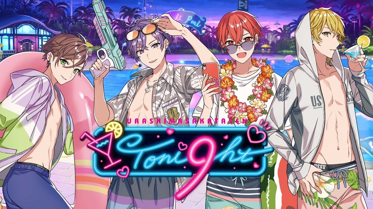 オリジナルアニメ】浦島坂田船 7thアルバム『Toni9ht』【XFD】 - YouTube