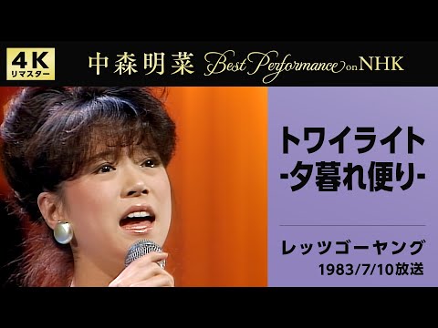 レア】中森明菜 スターズオンアキナ 店頭用 レア】中森明菜 スターズ