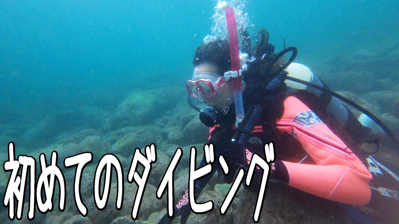 スキューバ ダイビング オブジェ ジャンク ビンテージ スキュー