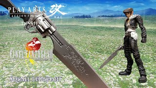 ファイナルファンタジー8 FF8 スコール プレイアーツ改 ファイナル