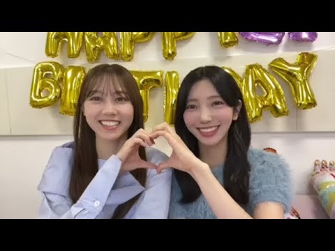 小西夏菜実 ・ 平岡海月（日向坂46） 2025年10月03日 お誕生日配信
