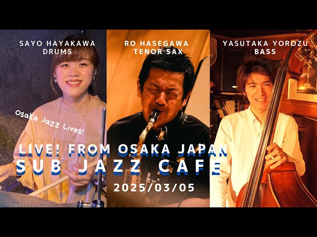 03月05日(wed) “Osaka Jazz Lives! ” Ro Hasegawa;tenor sax Yasutaka