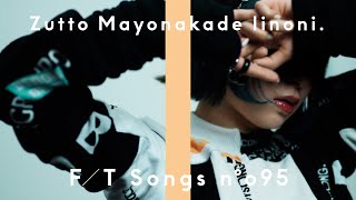 ZUTOMAYO - Can't Be Right / THE FIRST TAKE - YouTube