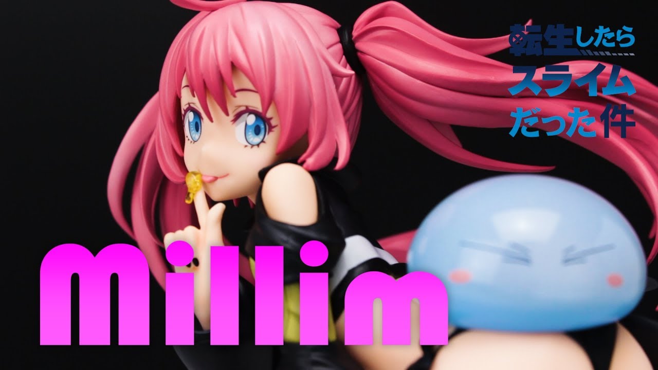 転生したらスライムだった件 ミリム 1/7スケールフィギュアレビュー