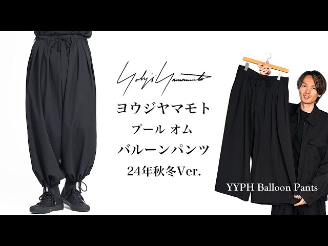 YohjiYamamoto pourhomme 24ss 細バルーンパンツ