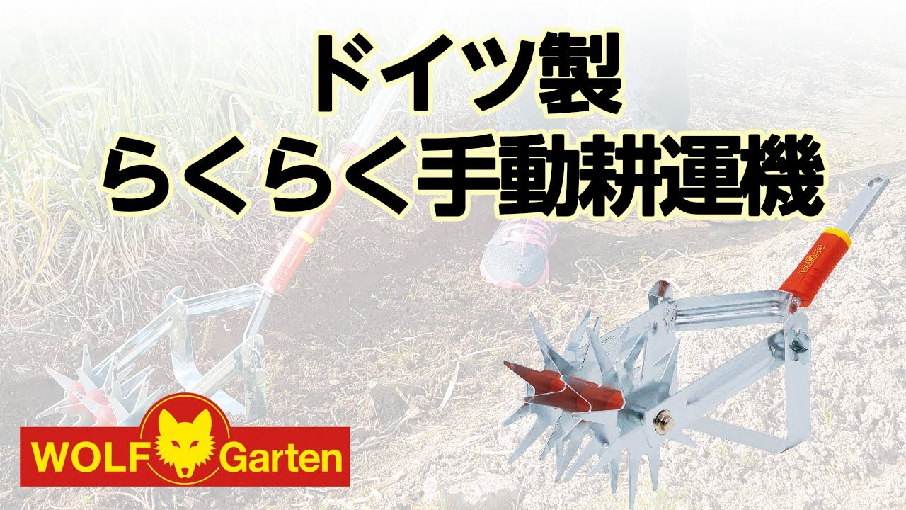 Hauptner 手動バリカン ドイツ製・グルーミングツール 農業 Hauptner