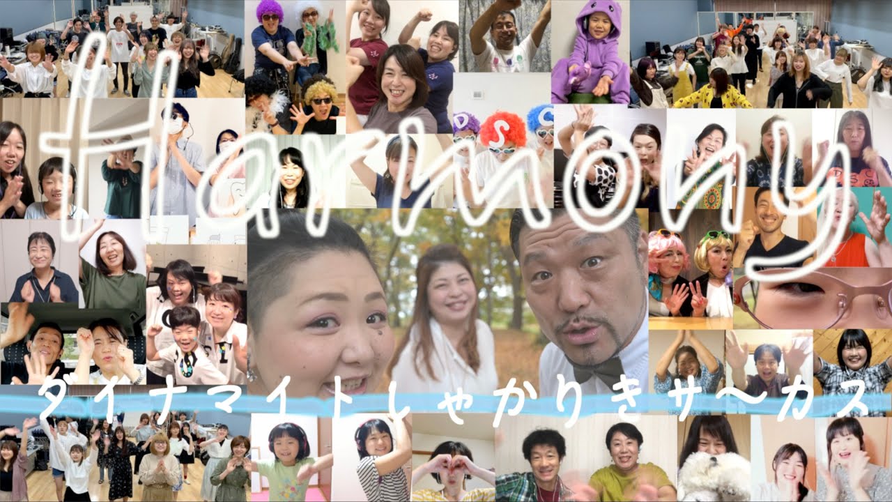 Aquaura 「微笑みは涙をこえる〜A smile wipes one's tears away