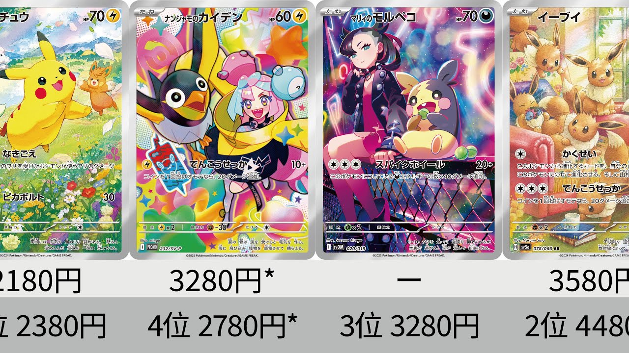 ポケモンカード すべてAR まとめ売り 499枚 ポケモンカード ARまとめ