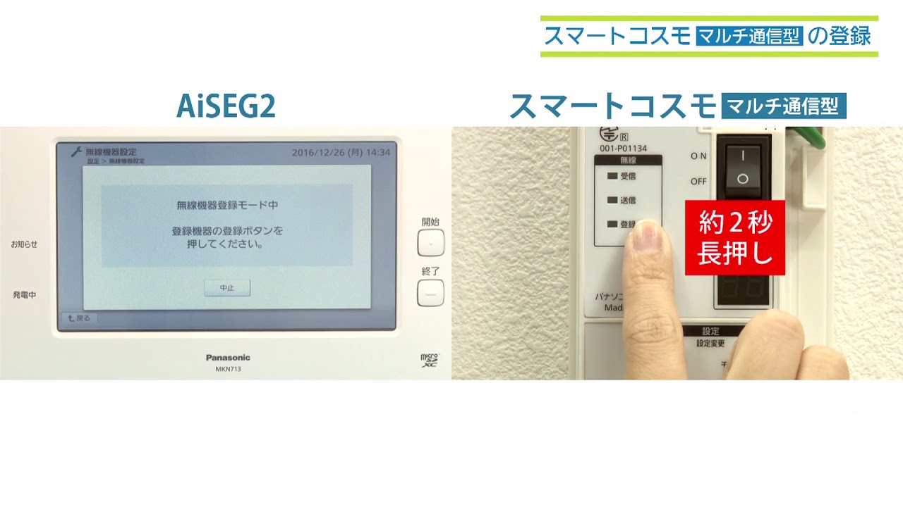 パナソニック モニター MKN713 【公式通販】