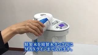 アイテックインターナショナル H2マルチポッド 水素吸入器・生成器 I