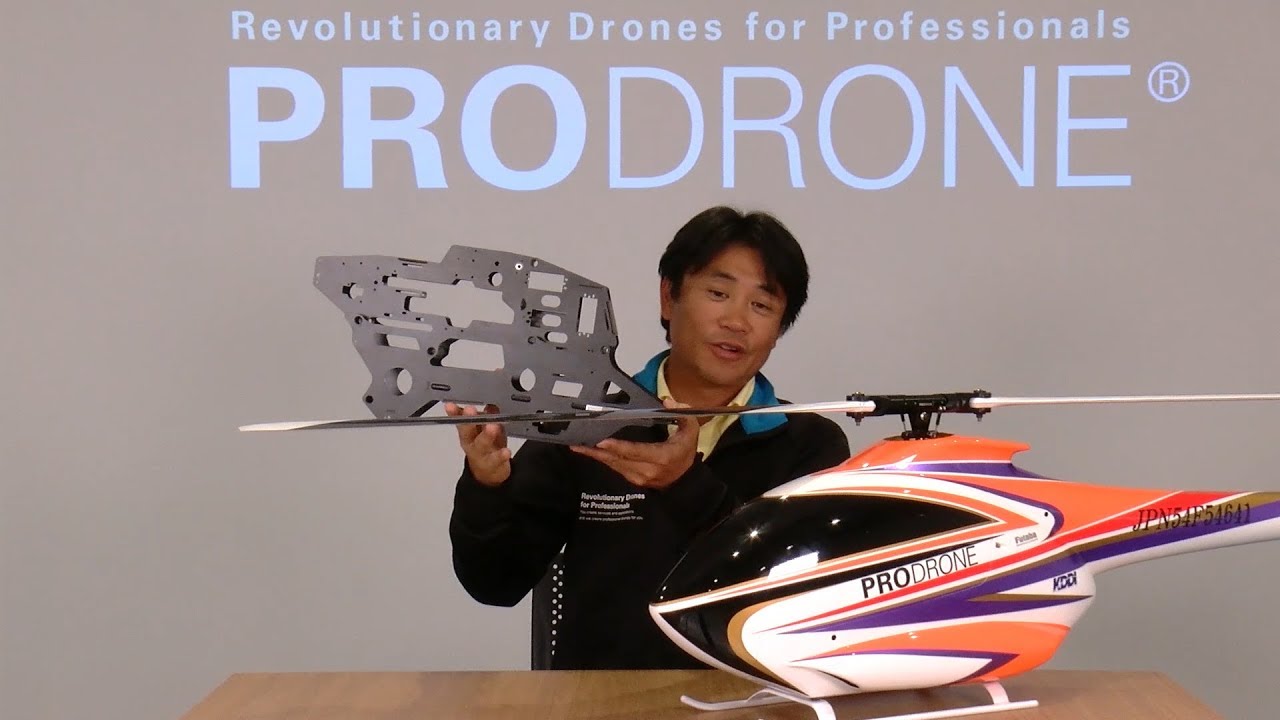 ヘリコプター アルミ製フレーム Heckrahmen | Motoforza