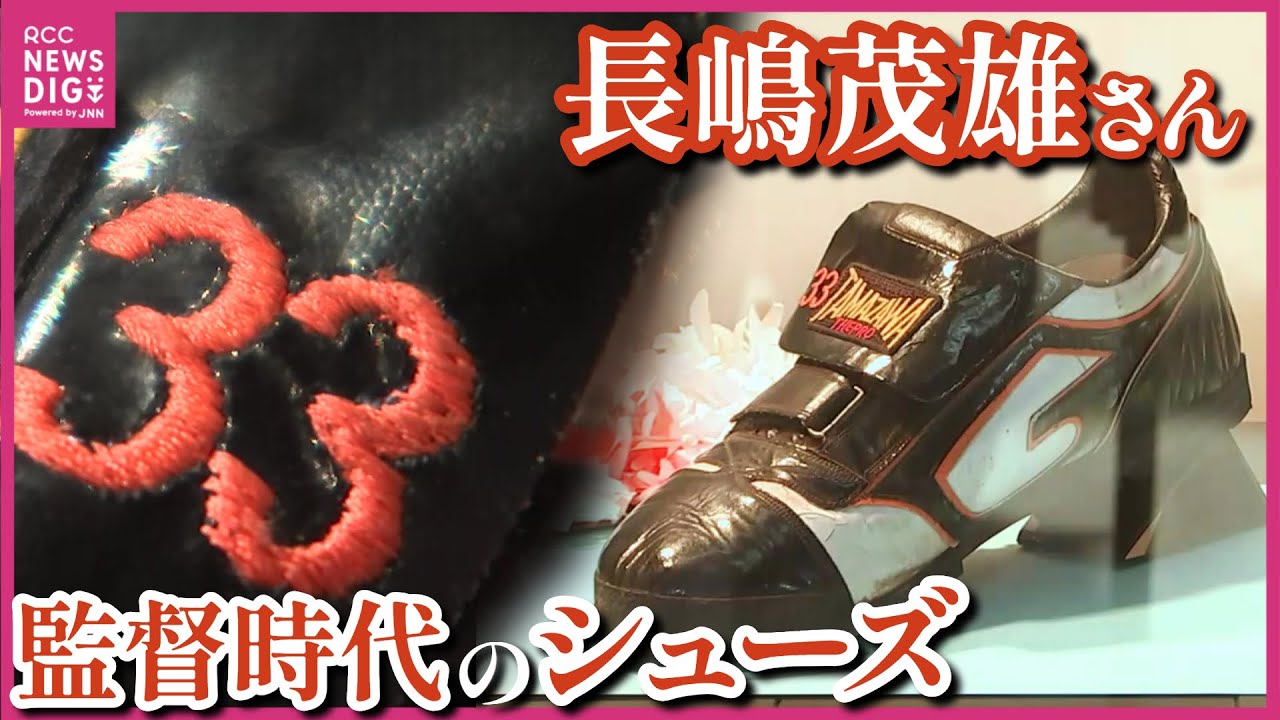 プレイヤーズセレモニー：「チャンピオンシップシリーズ2019」 PRO