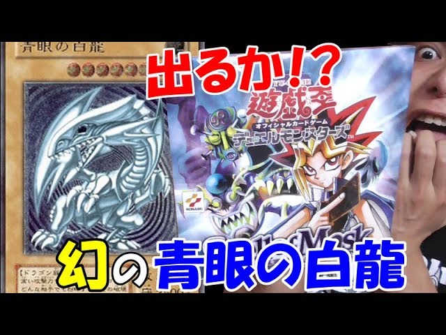 Yu-Gi-Oh!] I got the 