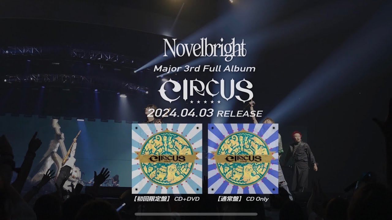 Novelbright CIRCUS M ノーベルブライト パーカー 竹中雄大
