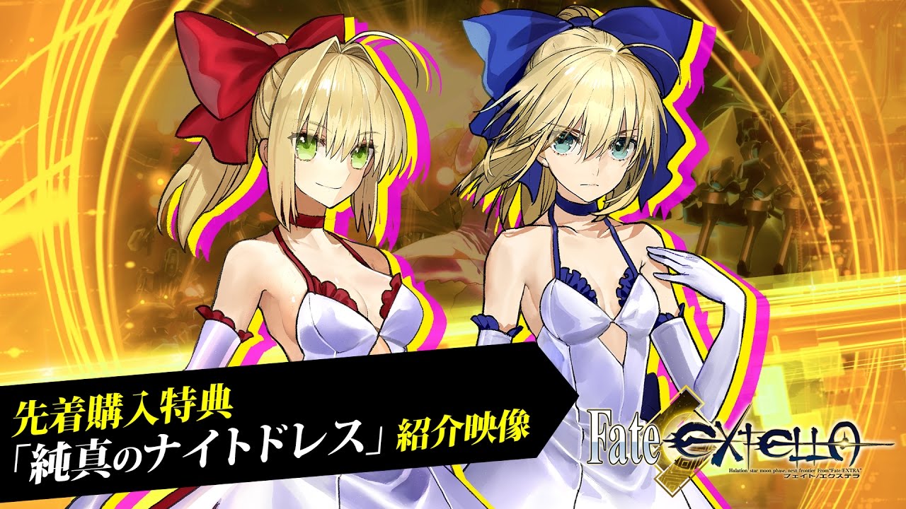 Fate/EXTELLA ネロ＆アルトリア 1/7 アルファマックス Fate/EXTELLA