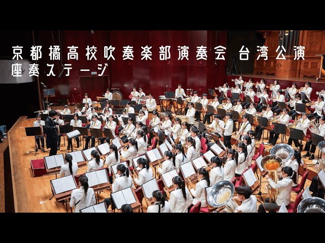 台湾限定】 橘高校吹奏楽部ぬいぐるみ 台湾限定】 橘高校吹奏楽部