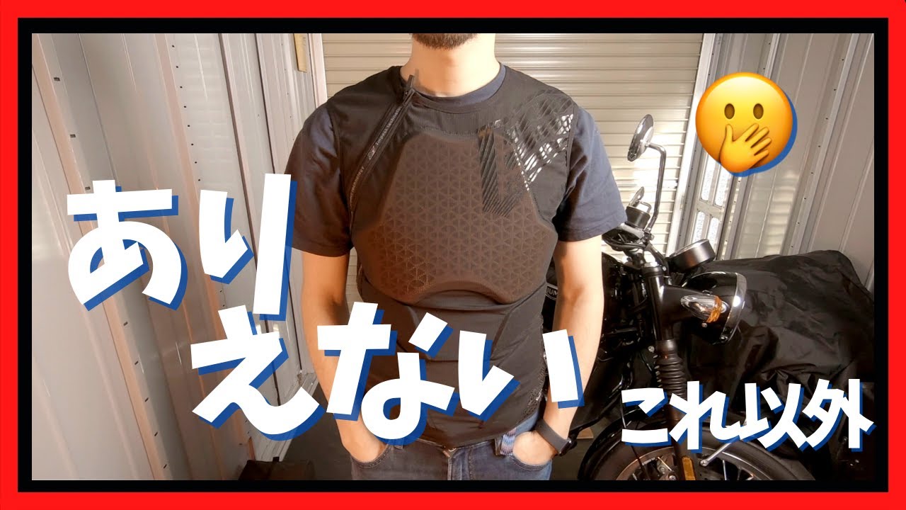 Recommended Motorcycle Protectors] If you're going to buy one