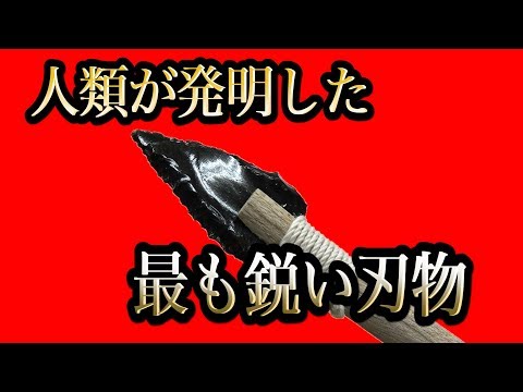 The sharpest Japanese knife invented by mankind - YouTube