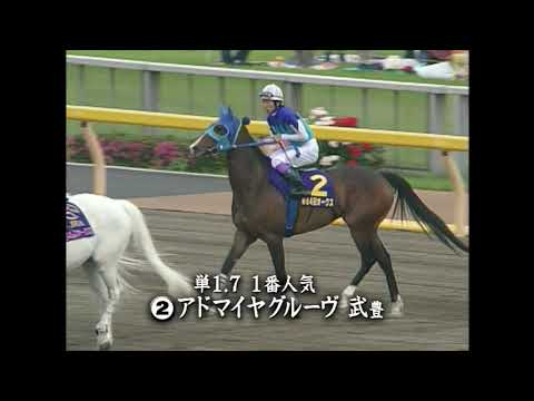 スティルインラブ❗️2003現地的中三冠馬券コレクション