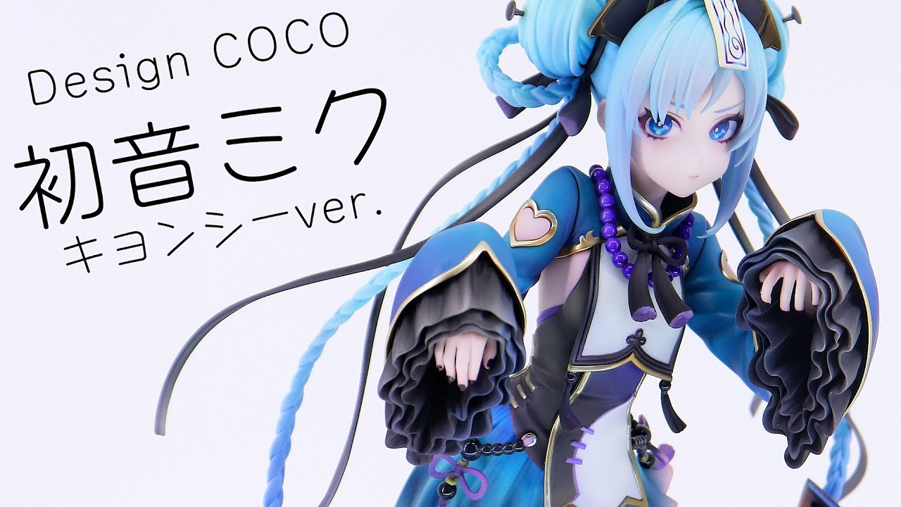 初音ミク Thunderbolt 1/7スケールフィギュア 蔵出販売】初音ミク