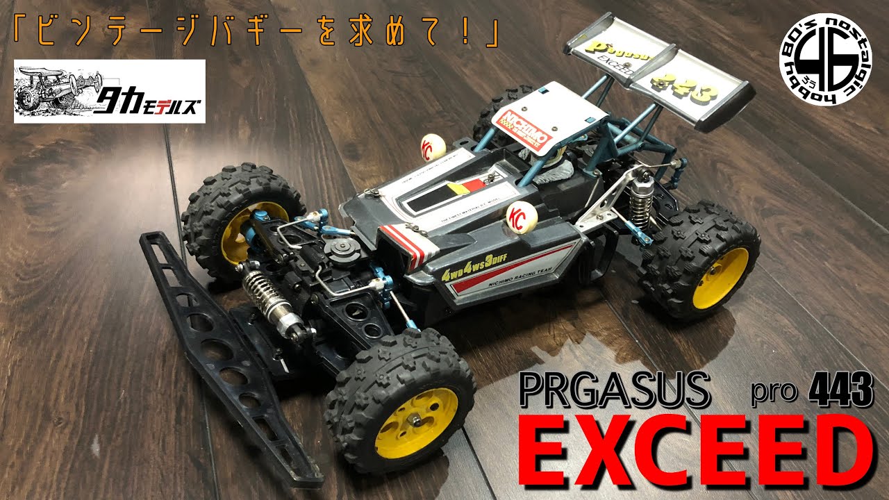 G.I.ジョー クラシファイド 車 バイク バギー 3つセット G.I.ジョー