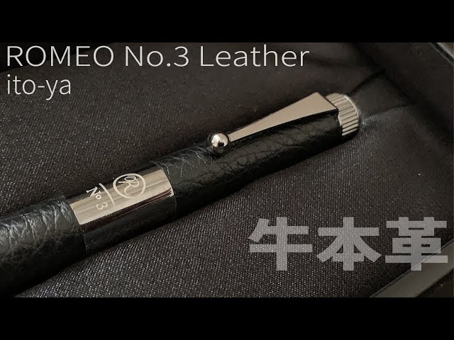 ROMEO No.3 専用ケース付き ROMEO ボールペン No.3 黒 専用ケース付き