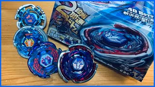 ビッグバンペガシスF:Dを開けた！！ メタルファイトベイブレード