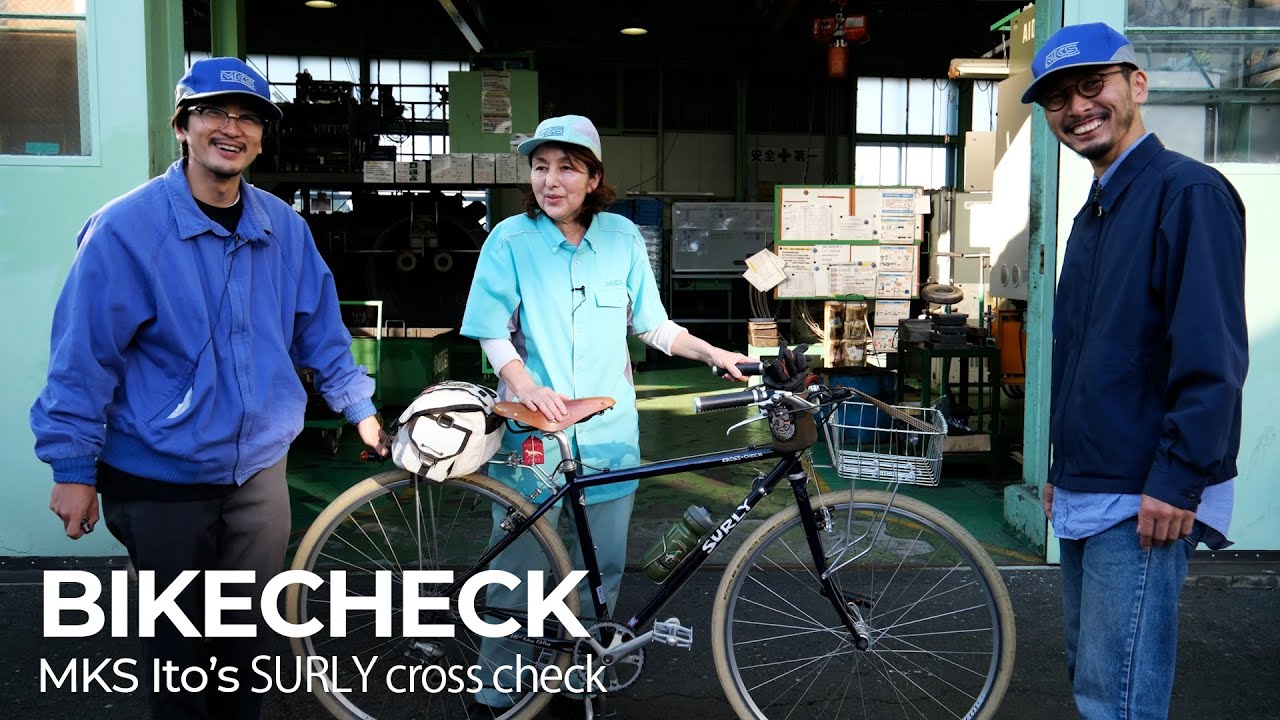 MKS工場見学(特別編)『突撃！隣のBIKECHECK Vol.12~伊藤さんのcross