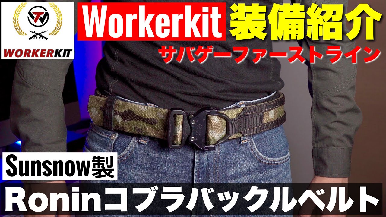 Equipment Introduction] The first line recommended for airsoft