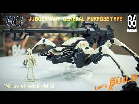HG 86 EIGHTY SIX Juggernaut General Purpose Type 1/48 scale