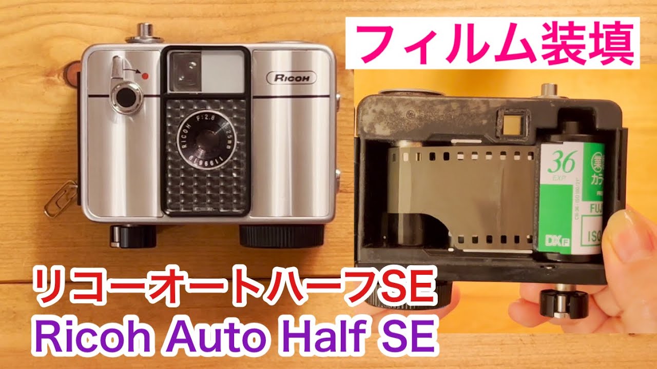RICOH AUTO HALF E ゴールド 全国1000台限定レア商品 超美品