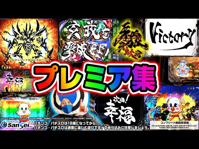 値下げ！GARO パチンコ 冴島大河 各種オプション付 P牙狼11～冴島大河