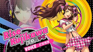 ペルソナ4 りせ&ヒミコ 釘宮理恵 サイン入りカード ヴァイス ペルソナ4