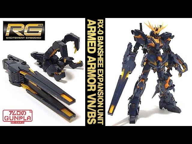 RG ユニコーンガンダムバンシィノルン &アームドアーマーVN/BS Gunpla