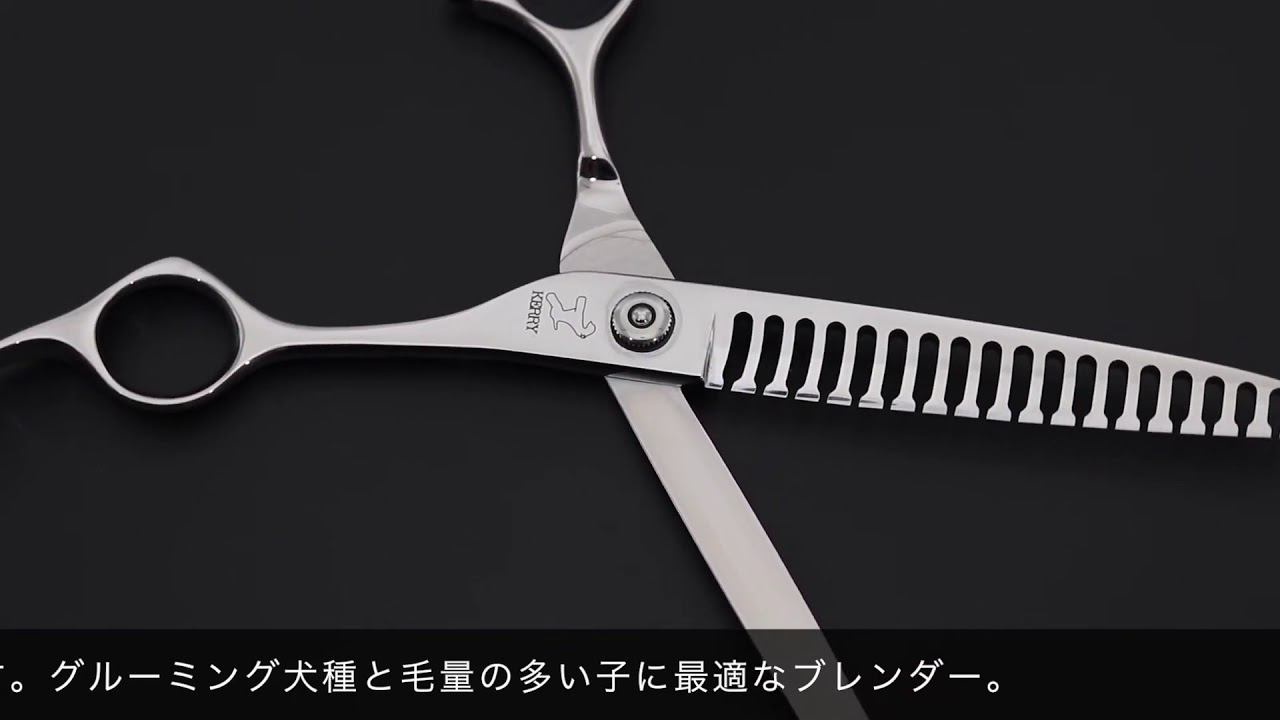 ワンクス ケリー ブレンダー 6.8-18-50(Wanx/カット率50%) ハサミ屋はやし