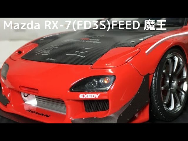 イグニッションモデル・WEB限定 1/43 FEED マツダ RX-7 (FD3S) 魔王