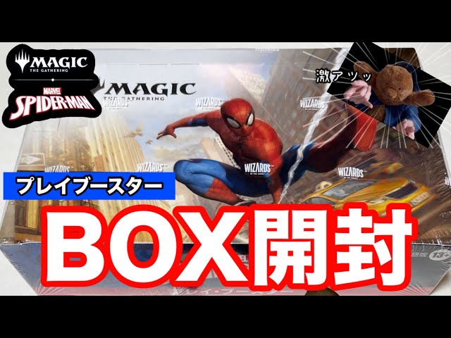 交渉ok！プロモ付！MTG 英語版 マーベル スパイダーマン プレイ