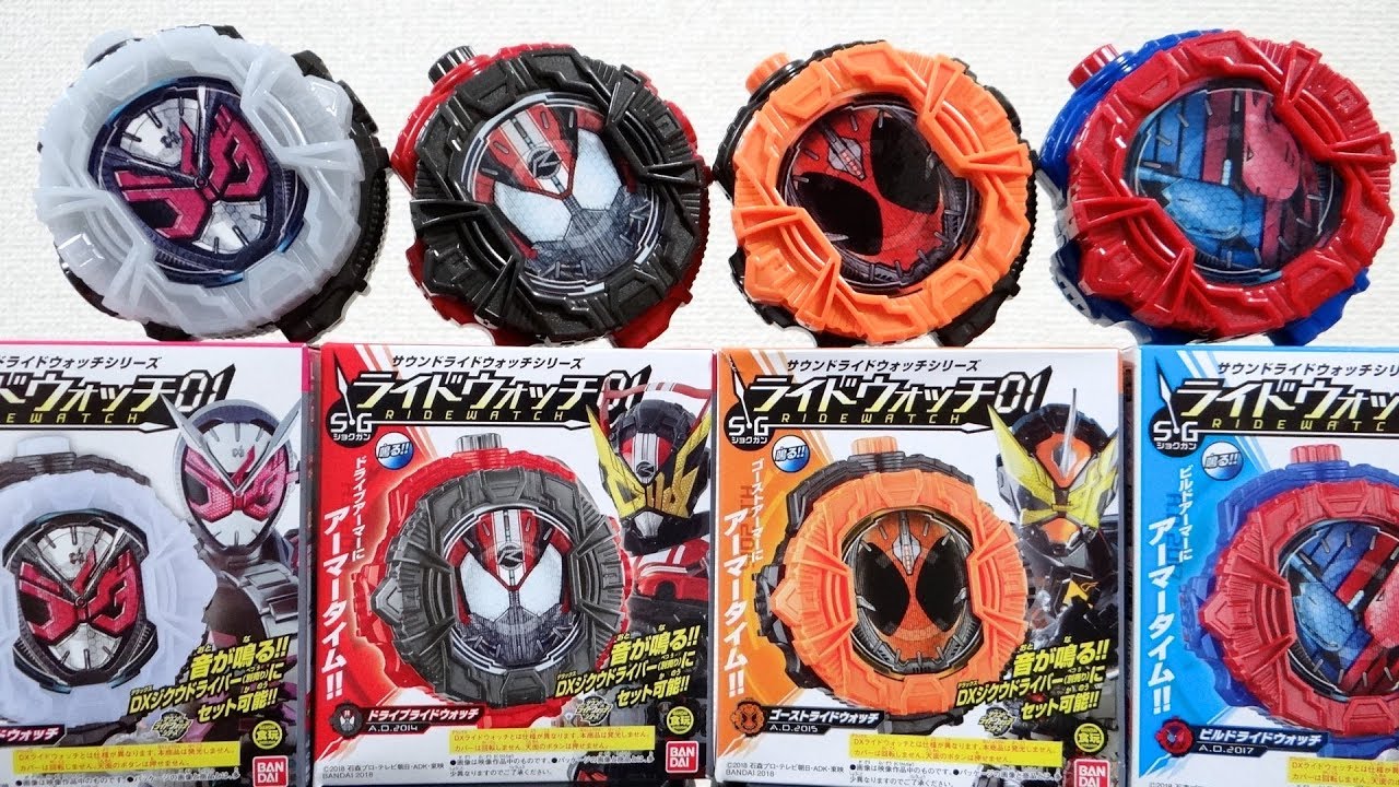 The candy toy version is great for playing alone! SG Ride Watch 01