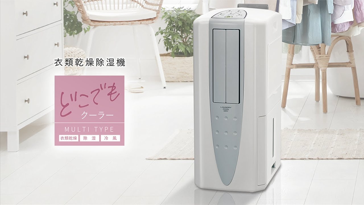 ☆ 2023年製 CORONA(コロナ) 冷風・衣類乾燥除湿機 スポットクーラー