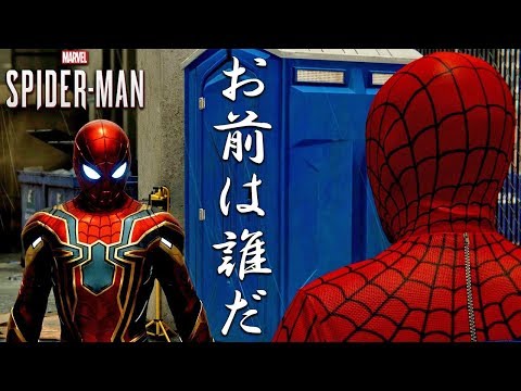 くも？スパイダーマンだよ。 くも？スパイダーマンだよ。 【公式通販】