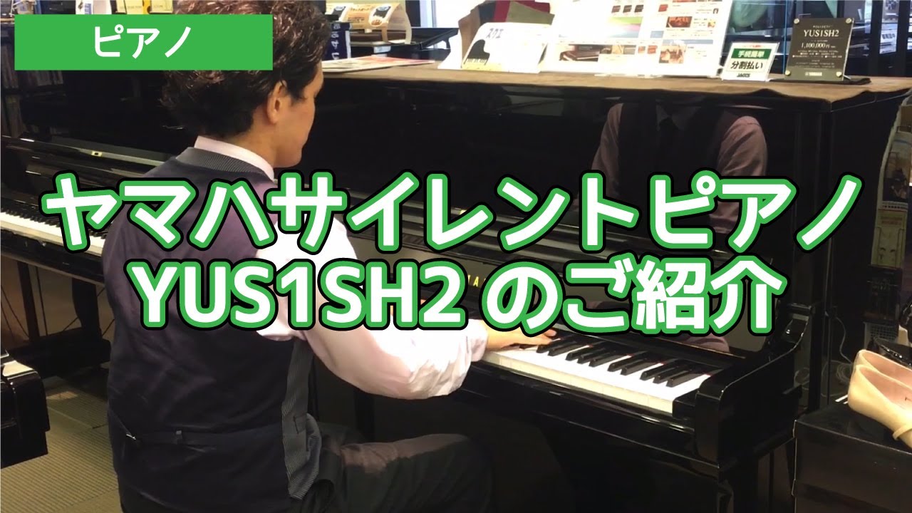 YAMAHA アップライトピアノ ♫クリスマスセール中