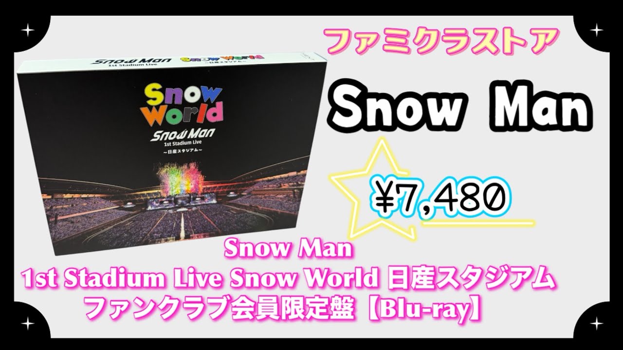 Man World 日産スタジアム ファンクラブ会員限定盤 Amazon.co.jp