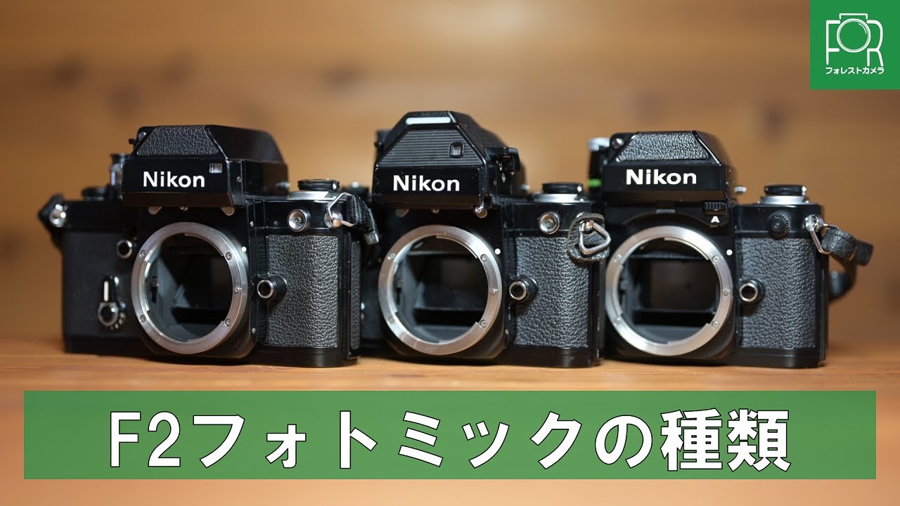 動作確認済】 Nikon FE F1010-379-1-17v p 動作確認済】 Nikon FE F1010-
