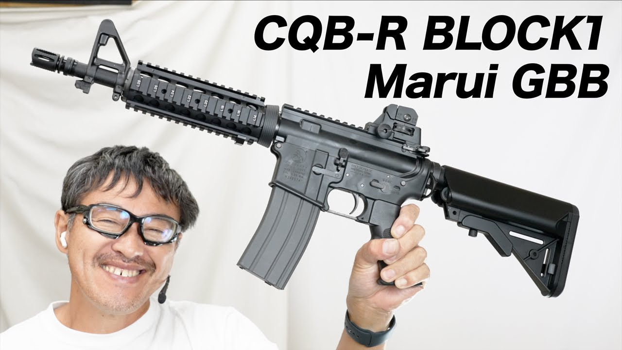 CQB-R ブロック1 ガスブローバックガスガン 東京マルイ エアガン