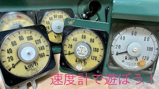 I linked the [Train Speedometer] to a model train! - YouTube
