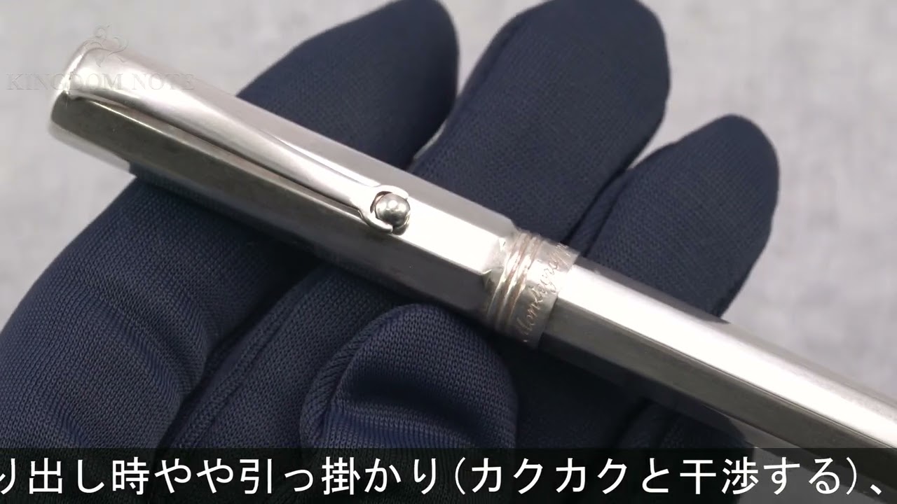 Montegrappa モンテグラッパ ボールペン レミニッセンス スターリング