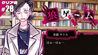 新品☆狼ゲーム【米森サトル】フルカラー☆色紙 【公式通販】