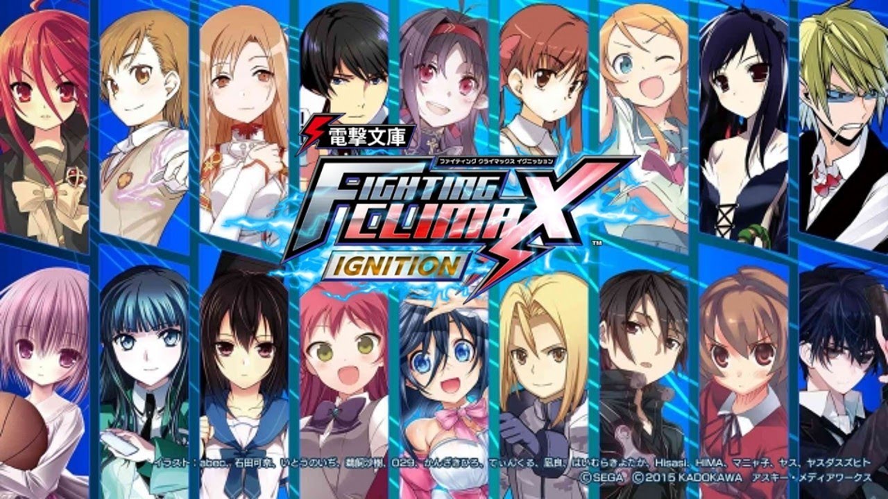 電撃文庫 FIGHTING CLIMAX IGNITION B2ポスター 電撃文庫 FIGHTING
