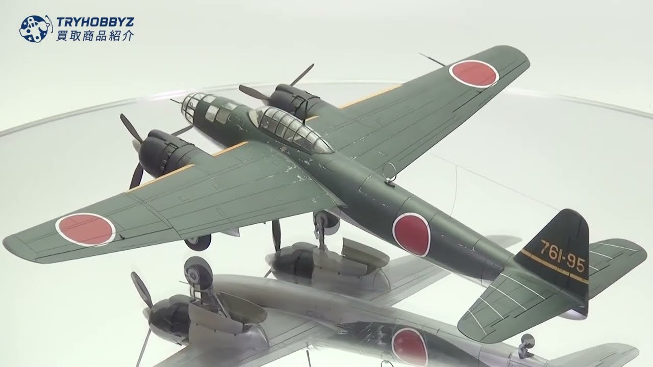 ハセガワ 1/72 銀河11型 塗装済み完成品【委託販売】 - YouTube